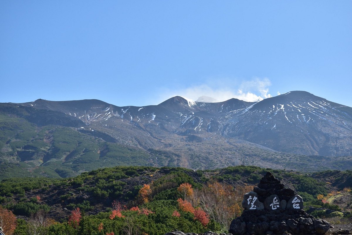 🌋 도카치다케 조망대(보가쿠다이) 이미지 6